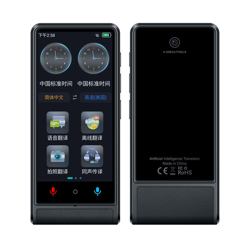 97be7ed0cefaebb4118da807842d65a8276bf56a94ec3a742c0f599dbe7cfbc8 AI Chatgpt Deepseek 21 Offline 138-language Mini Portable IPS Color Display Translator Device with Voice Real-time - Image 1